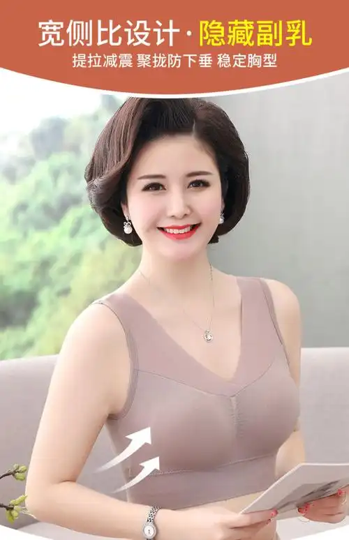 小文胸中老年人夏季无钢圈聚拢胸罩全罩杯v13豆沙墨绿xl建议140160斤