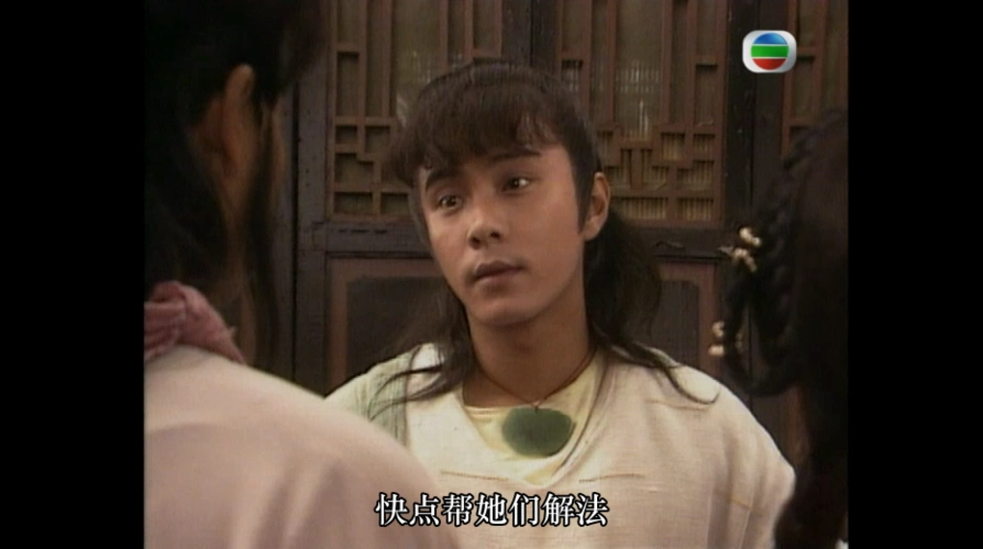 tvb1991日月神剑两部合集张卫健郭晋安杨羚国粤双语中字gotv源码mkv共