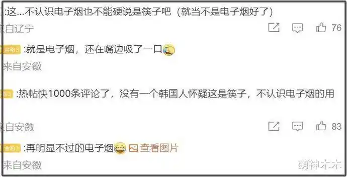 因吸烟翻车的7位明星,贾乃亮沉默王源道歉,孙红雷保证下不为例