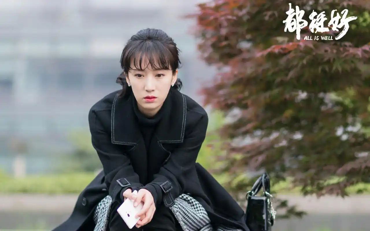 李念《都挺好》剧照图片壁纸