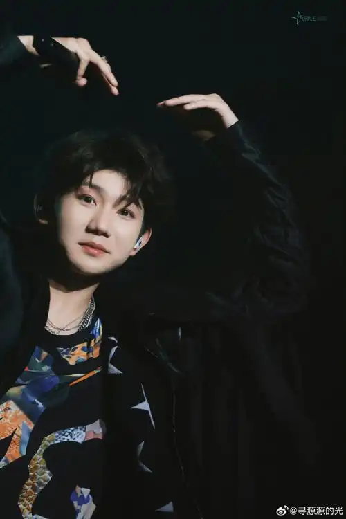 王源超话#王源#  来洗洗眼睛