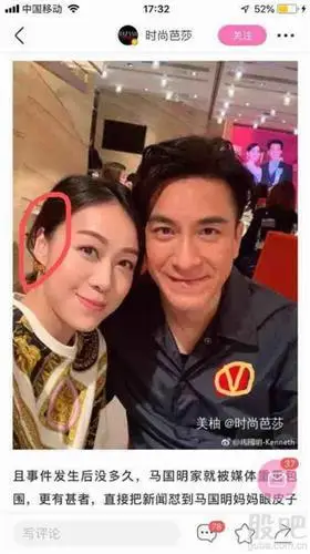 这样的耳朵反骨人品不好养不熟的