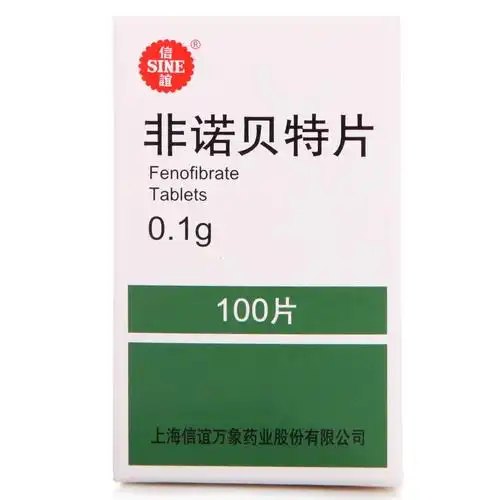 sine/信谊 非诺贝特片 0.1g*100片/盒 rx