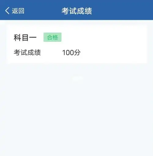一共模拟了33次,只有前两次考试是88和89分,之后31次成绩一次比一次高