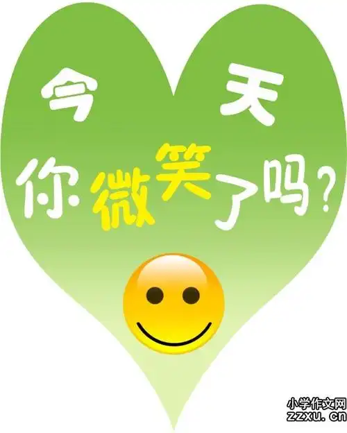 中午微信问候语