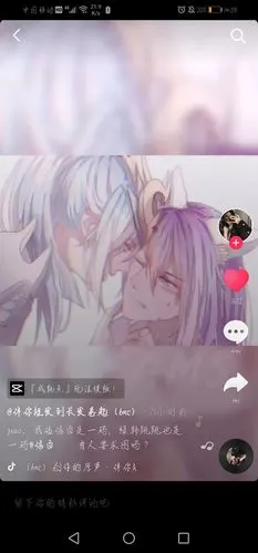 淦!求这图是哪个太太画的!