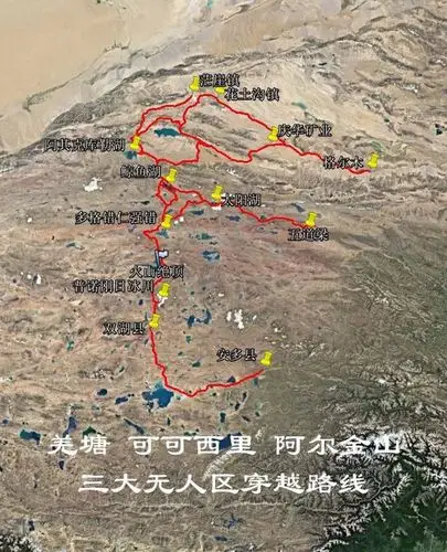 m记记忆生死荒原我的四大无人区39