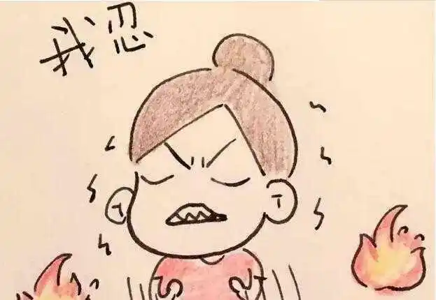 这世上有一种东西是百害而无一利的 —— 那就是脾气.