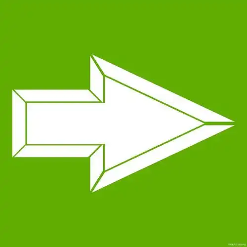 右箭头符号表示什么意义