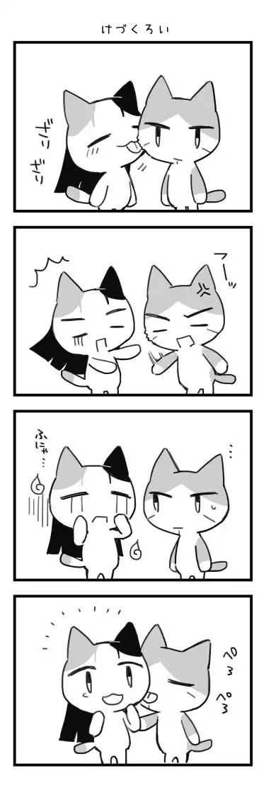 火影忍者蛇自大蛇丸自来也纲手斑柱扉柱直播体展开最后——文笔奇差