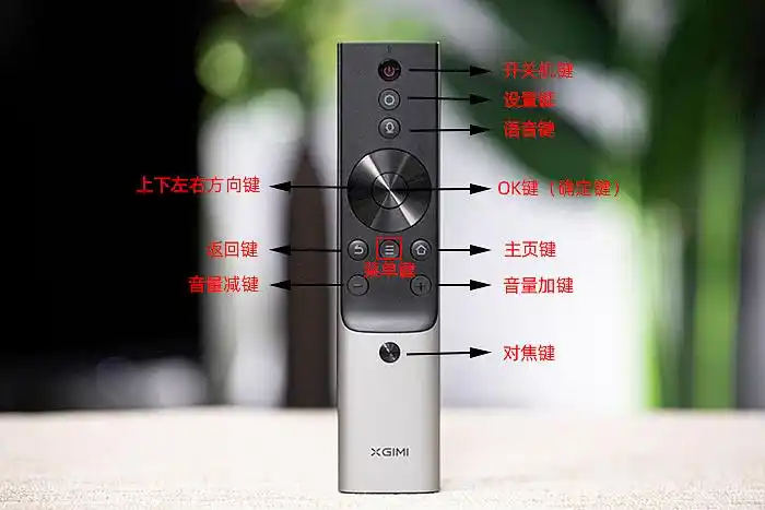 极米投影仪音量键在哪最全面的极米遥控器按键图解