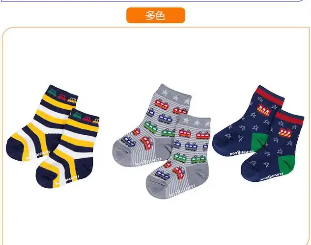 hot biscuits/mikihouse hot biscuits 男女童 卡通印花袜子 组合三双