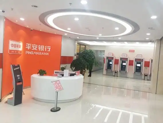 平安银行股份有限公司沈阳分行