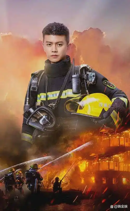 任嘉伦致敬消防兵新剧蓝焰突击做实内娱制服界天花板