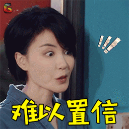 幻乐之城难以置信王菲soogifsoogif出品gif动图_动态图_表情包下载