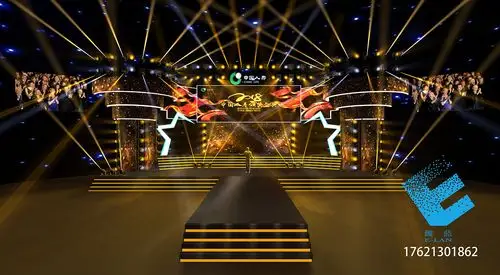 人寿颁奖典礼舞美/舞台设计效果案例分享