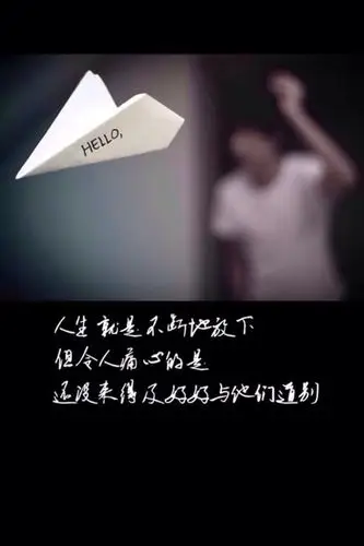 文字 心情 壁纸