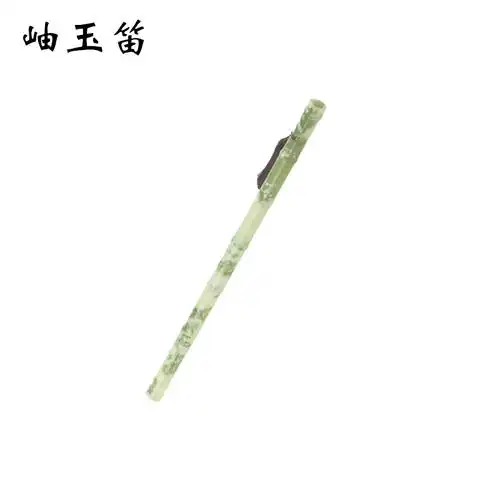 玎乐玉笛考级演奏音准音色好加岫玉短笛通透笛子