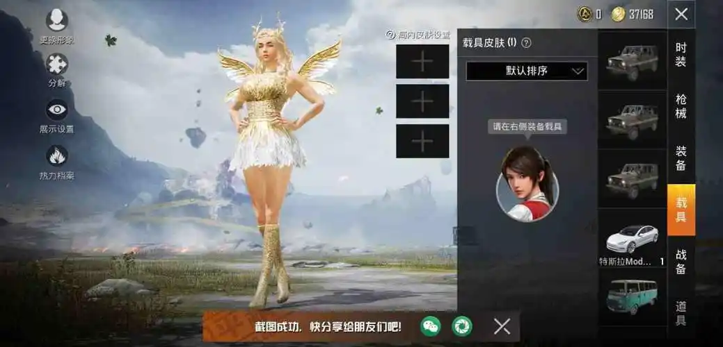 和平精英安卓微信区租号5.