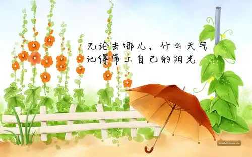 励志文字背景图片