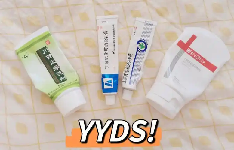 终结97满哥五个多月的湿疹脸部护理三部曲:1:川百止痒洗剂(图二)