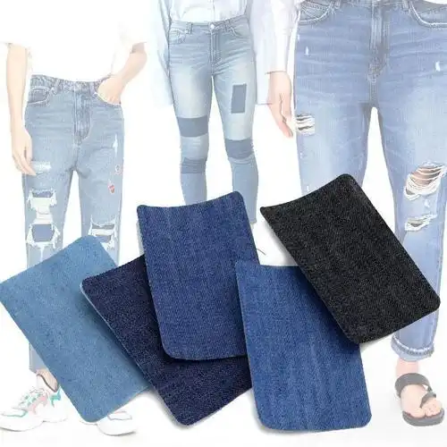 牛仔裤破洞专用裤裆补丁裤子补洞无痕屁股修补布贴