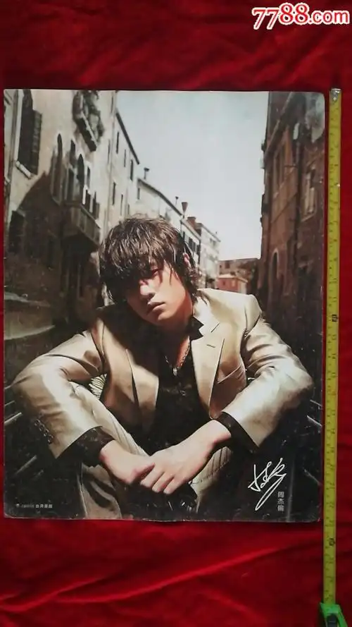 《周杰伦》_明星海报_敬东收藏【7788收藏__收藏热线】