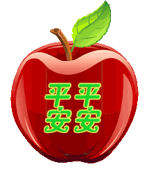 一生平安图片 - 搜狗图片搜索