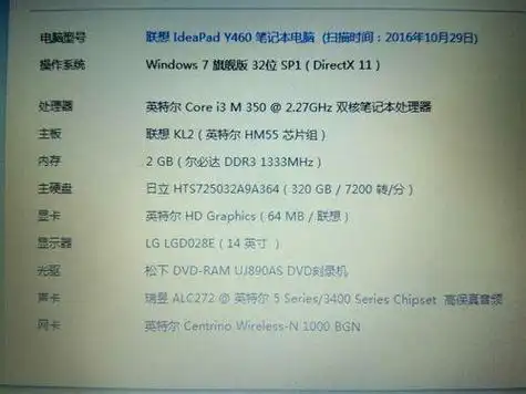 参数最新款的联想笔记本电脑包括小新air14,小新pro14/15 2023款,yoga