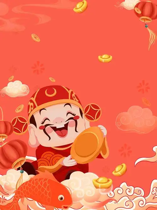 非常精美的财源滚滚主题微信红包封面