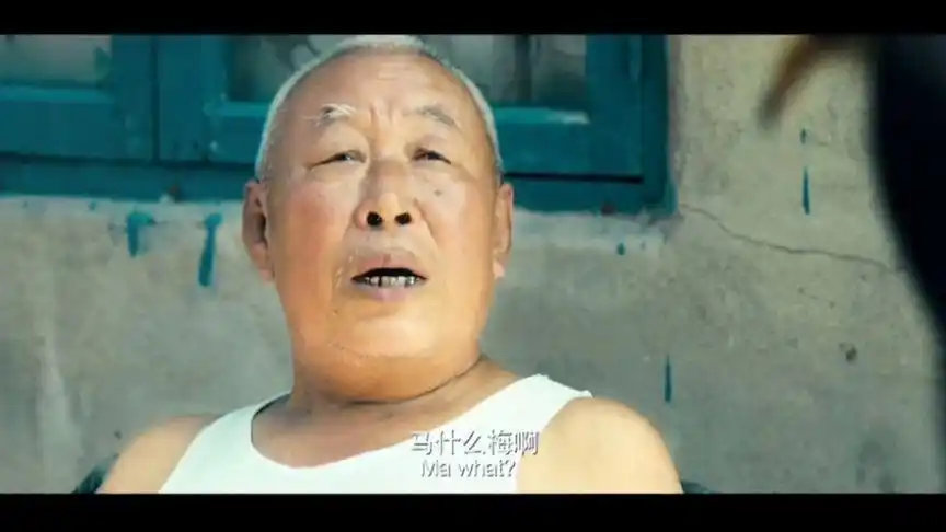 影视:盘点夏洛特烦恼中的那些名场面,马冬什么的马大爷大无趣了