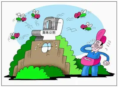 臭味的火星文怎么写