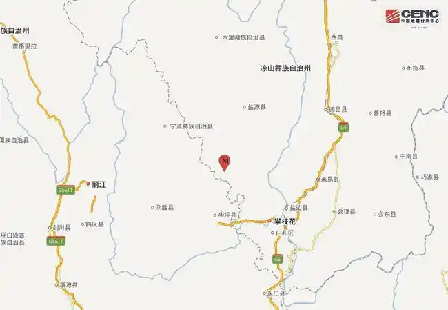 四川攀枝花市盐边县发生29级地震