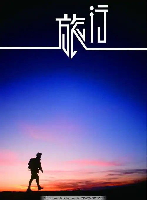 你认为闲下来的时候做些什么才会既有意义又不无聊呢?