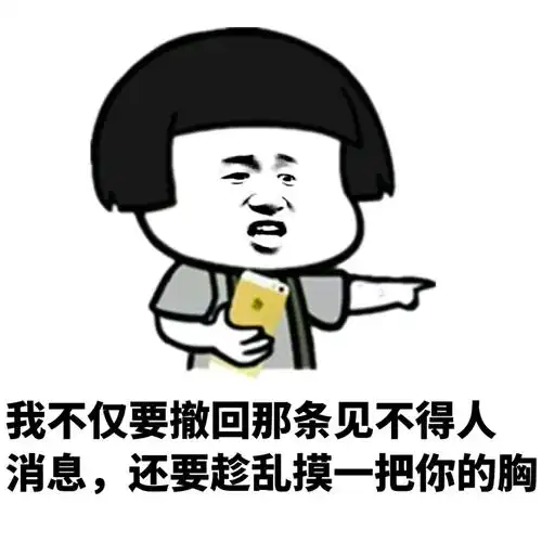 那条狗在我微信表情包聊天图片表情