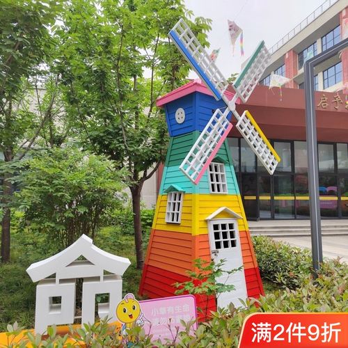 荷兰大风车景观大型户外防腐木风车定做花海摆件创意木制田园风车