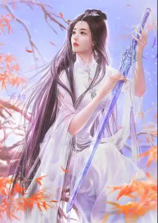你们心目中白衣女剑仙的是怎么样的