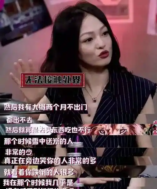 原创趁张韶涵生病卷走1亿交新男友又联合前夫要钱姜柔伊现状如何