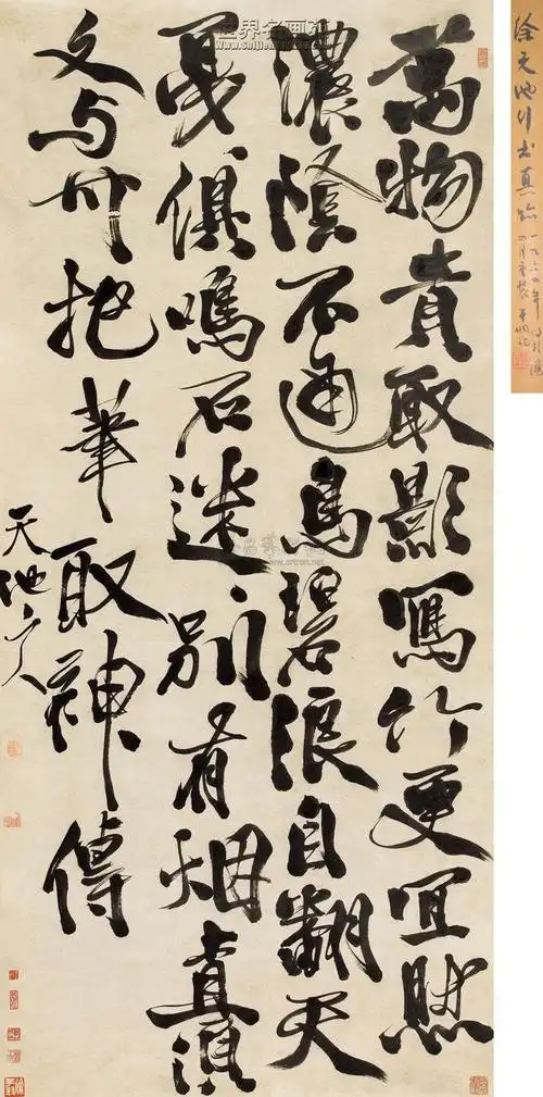 明 徐渭书画作品欣赏