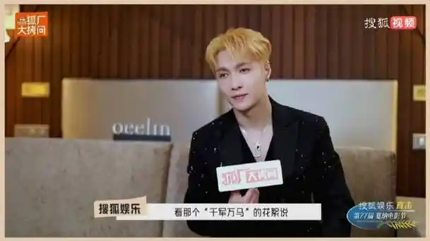 张艺兴回应加入国家话剧院##qeelin全球品牌代言人张艺兴