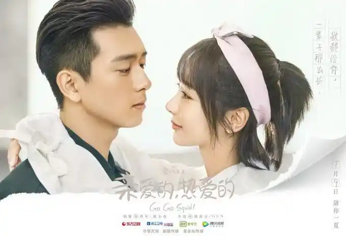 亲爱的热爱的杨紫李现甜蜜逐梦这一点与剧中角色最为契合