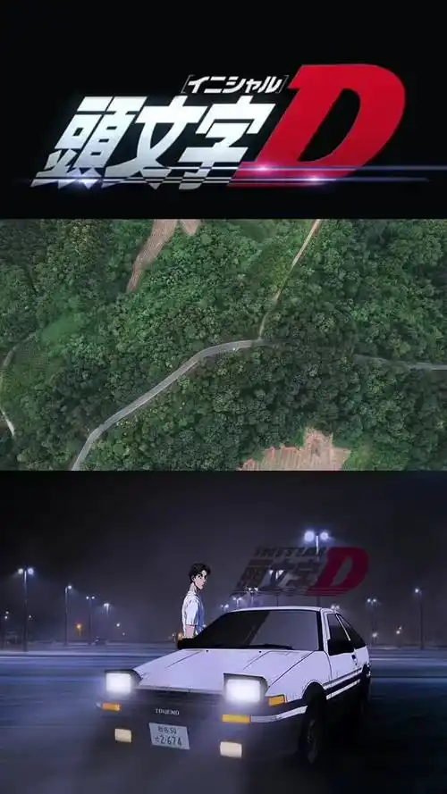 头文字d头文字d陈冠希余文乐赛车香港电影钟祥阿鑫在这里忻