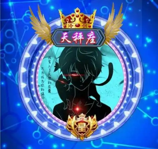 十二星座天使恶魔男生头像 十二星座恶魔头像男霸气-神算网