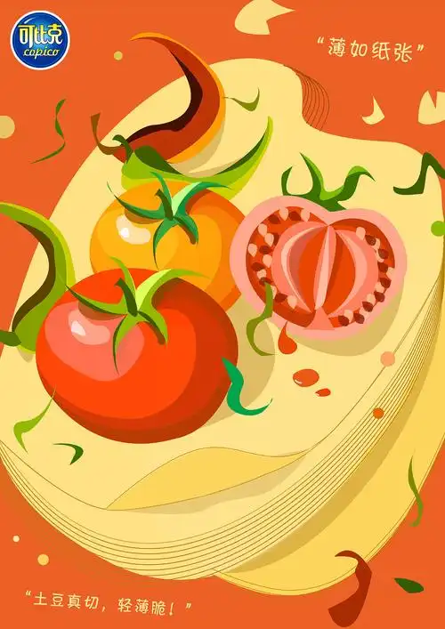 创意星球学院奖优秀奖作品