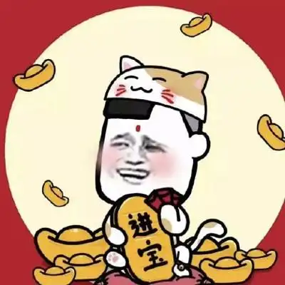 2021吉利发财的微信头像