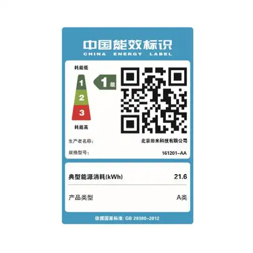 商品详情-智诚金源