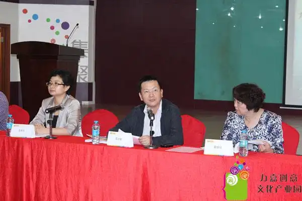 龙岗区副区长高旭敏宣布交流会启动