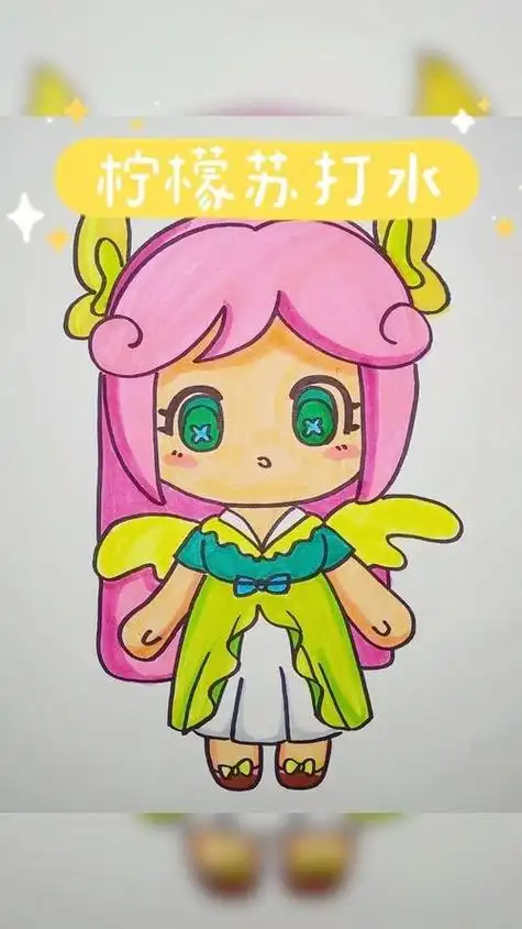 柔柔公主的简笔画 简笔画图片大全-普车都