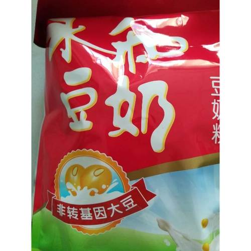 永和豆浆经典原味豆奶粉510g新老包装随机发货永和食品品质保证即冲