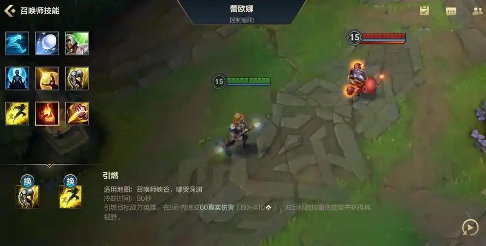 英雄联盟被移除的召唤师技能lol手游新玩家根本没听过没见过